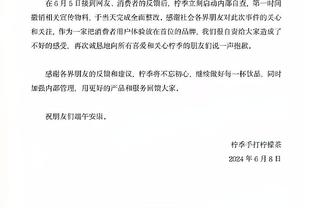 交学费了……日本进攻时间所剩无几 杨瀚森激进扑防送三分犯规