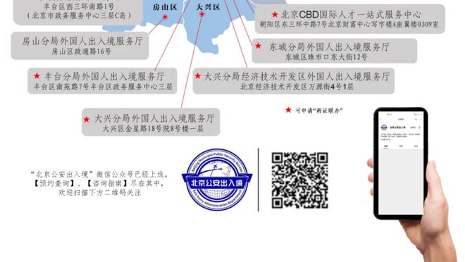 詹姆斯在湖勇大战正式开始65分钟前抵达球馆：马上就知道我上不上